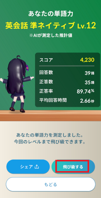 モチタンのスクリーンショット