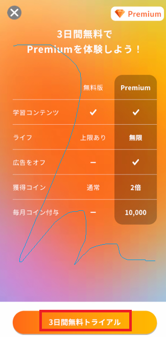 モチタンのスクリーンショット