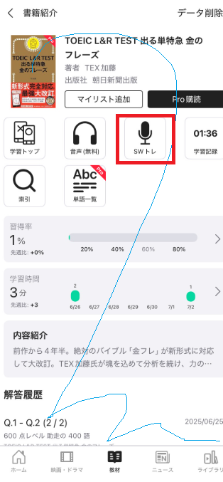 abceedアプリのスクリーンショット