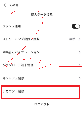 abceedのアプリのスクリーンショット