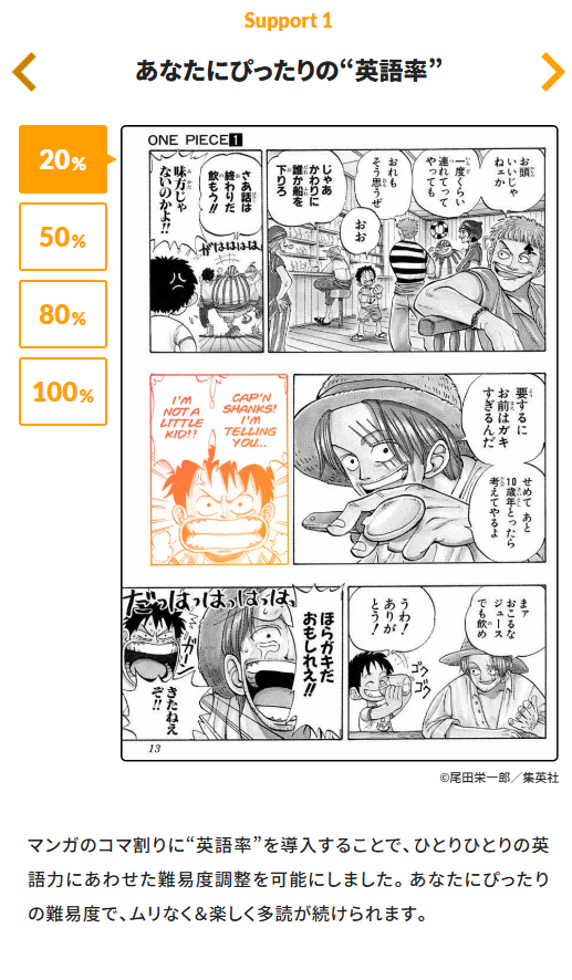 Langaku公式サイトのスクリーンショット