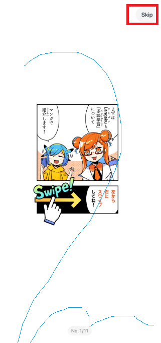 Langakuアプリのスクリーンショット