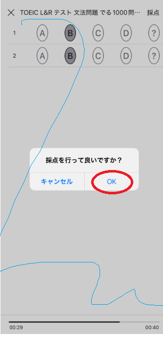 abceedアプリのスクリーンショット