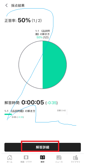 abceedアプリのスクリーンショット