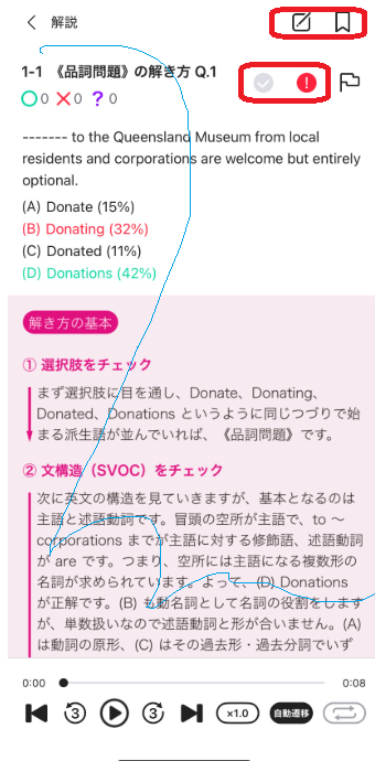 abceedアプリのスクリーンショット