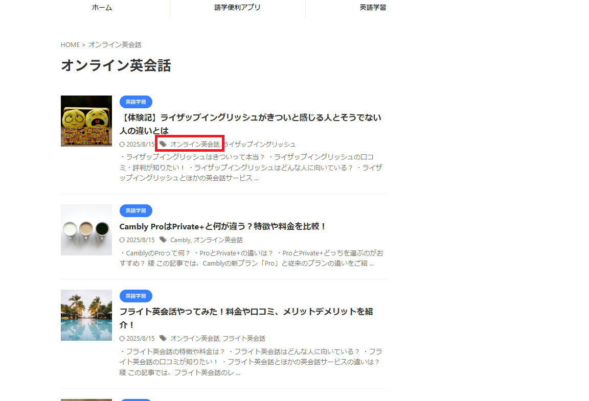 Myrtilleのホーム画面