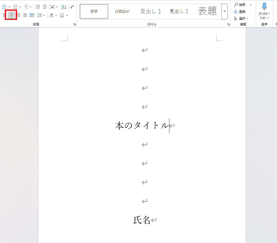 タイトルのイメージ