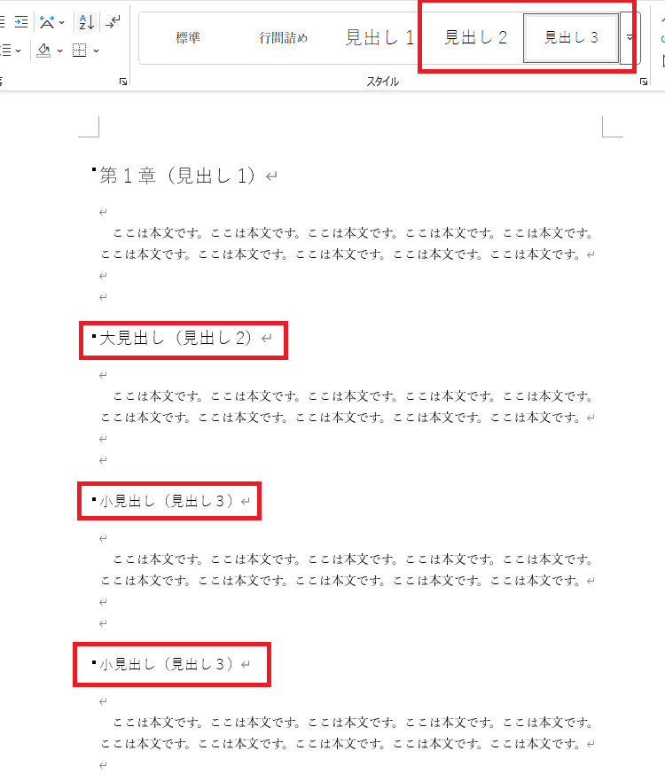Wordの例文