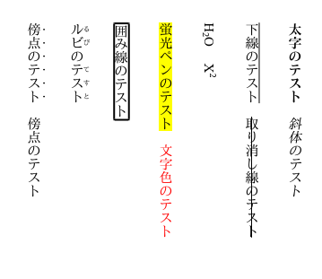 Kindle Previewerの結果
