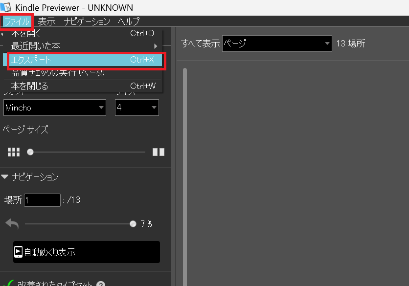 Kindle Previewer3