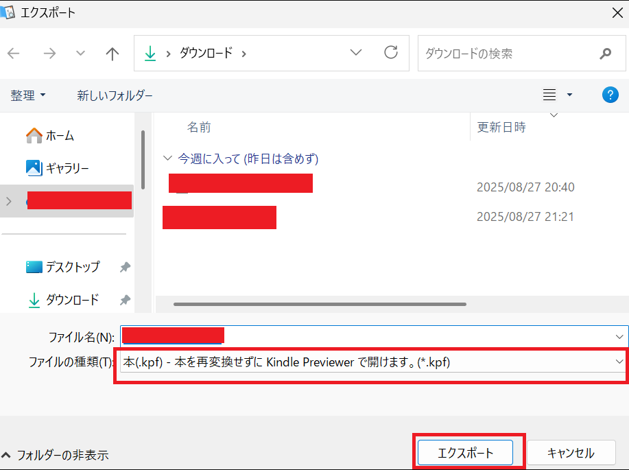 Kindle Previewer3