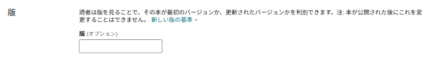 Kindle本のタイトル