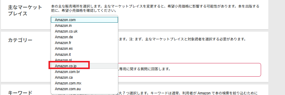 Kindle本のタイトル