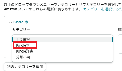 Kindle本のタイトル