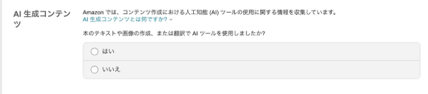 Kindle本のタイトル