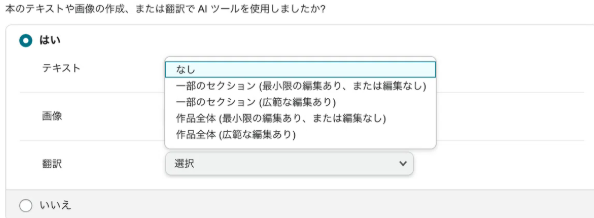 Kindle本のタイトル
