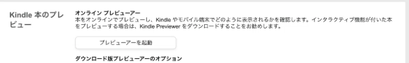 Kindle本のタイトル