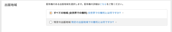 Kindle本のタイトル
