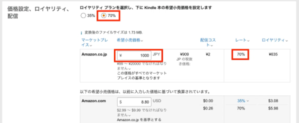 Kindle本のタイトル