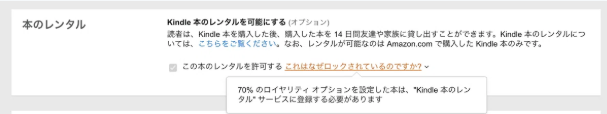 Kindle本のタイトル