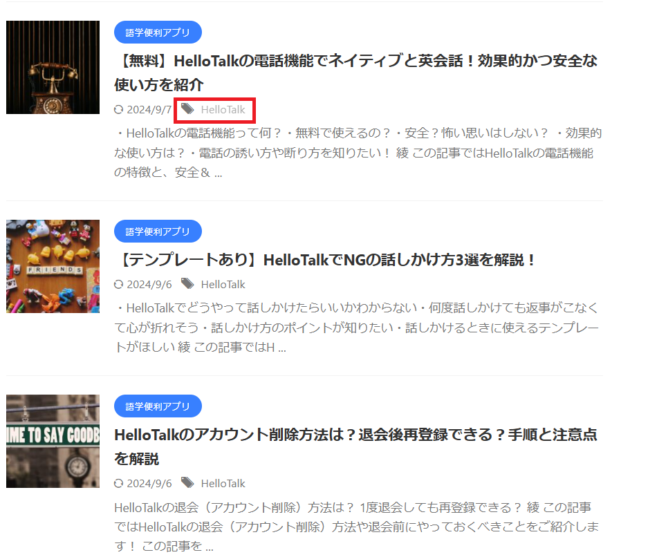 Myrtilleのホーム画面
