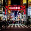 歌舞伎町の入り口