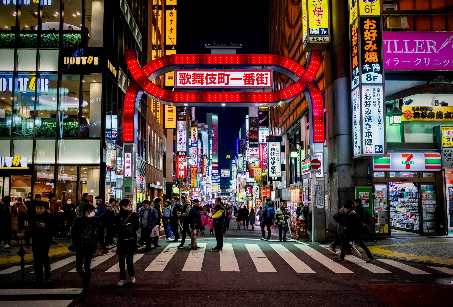 歌舞伎町の入り口