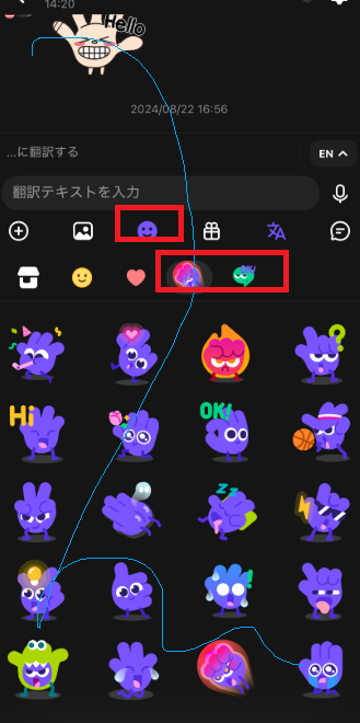 ハロートーク
