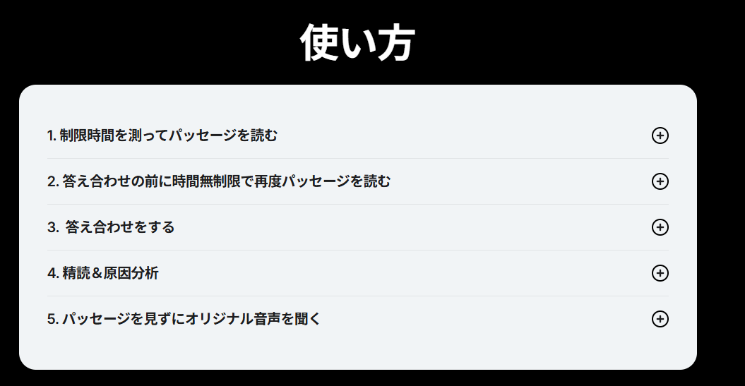 distinction reading packのトップページ