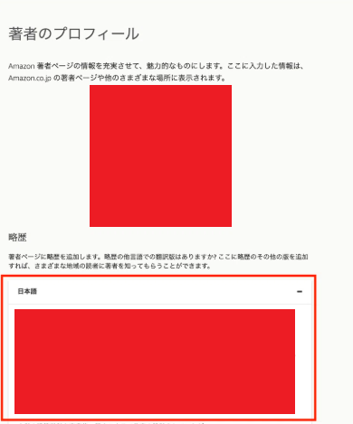 著者セントラルのページ