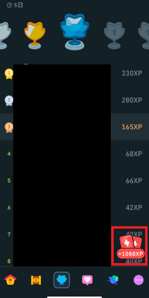 Duolingoのスクリーンショット